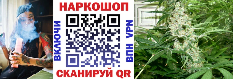 Где купить наркоту Чадан Канабис  КОКАИН  А ПВП  Меф мяу мяу 