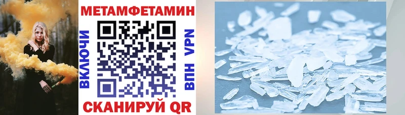 Amphetamine 97%  Чадан 