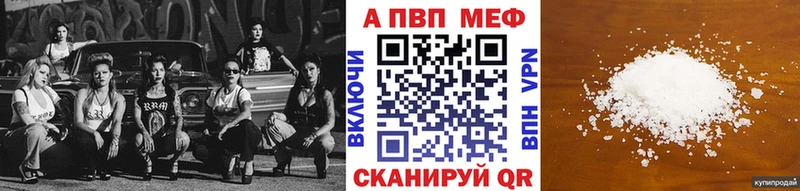 А ПВП СК  Чадан 