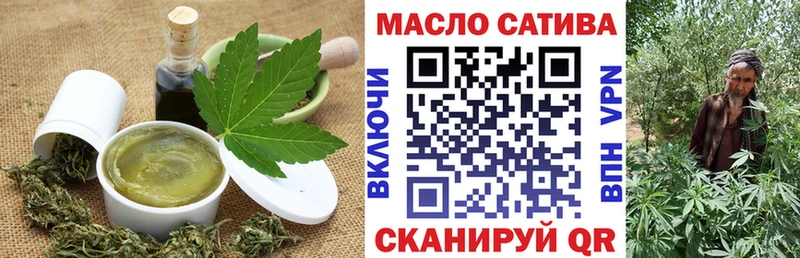 наркота  Чадан  Еда ТГК конопля 