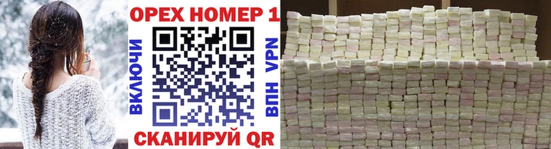 где продают   Чадан  Cocaine 99% 