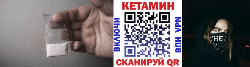 что такое наркотик  Чадан  MEGA   КЕТАМИН ketamine 