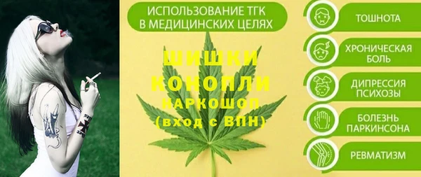 сатива Михайловск