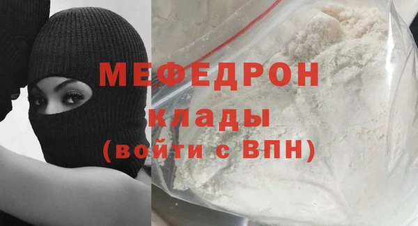 кокаин премиум Михайловка