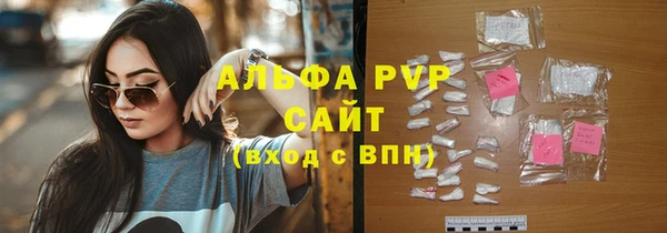сатива Михайловск