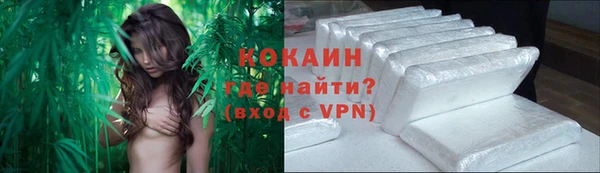каннабис Наволоки