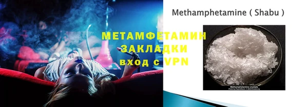 хмурый Навашино