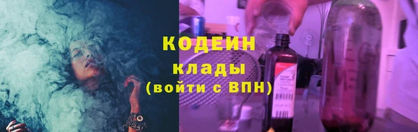 кокаин перу Белая Калитва