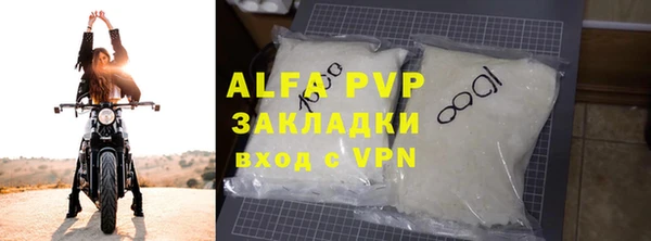 кокаин премиум Михайловка
