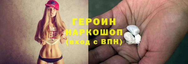 хмурый Навашино