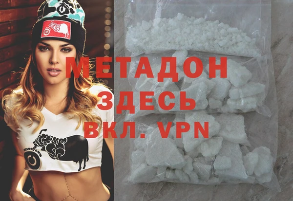 марихуана Надым