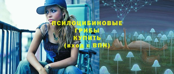 марихуана Надым