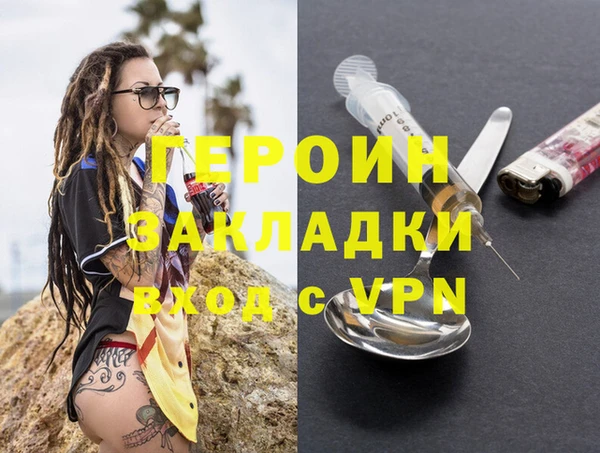 хмурый Навашино