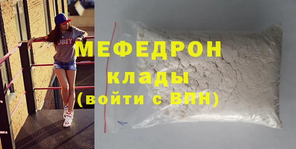 кокаин премиум Михайловка