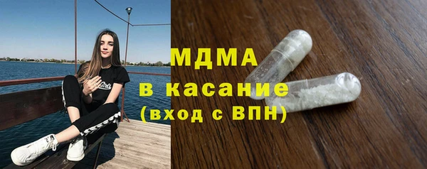 кокаин премиум Михайловка