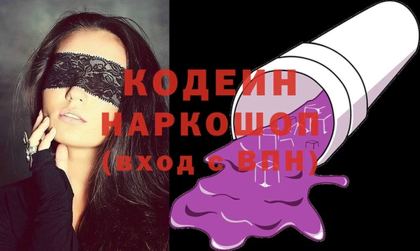 кокаин премиум Михайловка