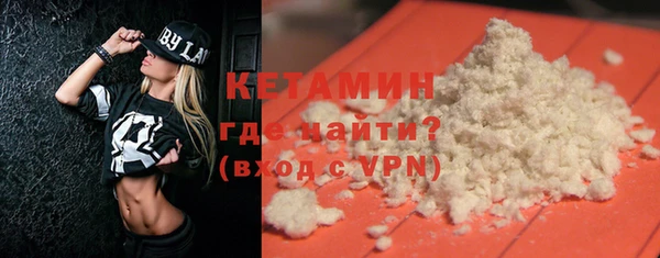 прущий лед Белая Холуница