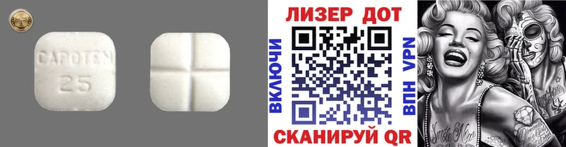 Лсд 25 экстази ecstasy  Чадан 