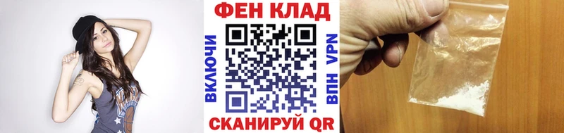 даркнет сайт  Чадан  Метамфетамин Декстрометамфетамин 99.9% 