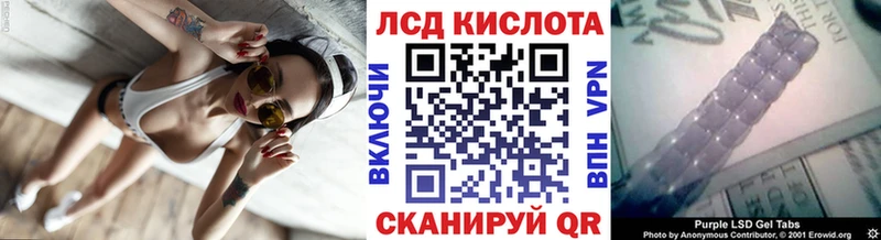 наркошоп  Чадан  kraken ссылки  Марки 25I-NBOMe 1500мкг 