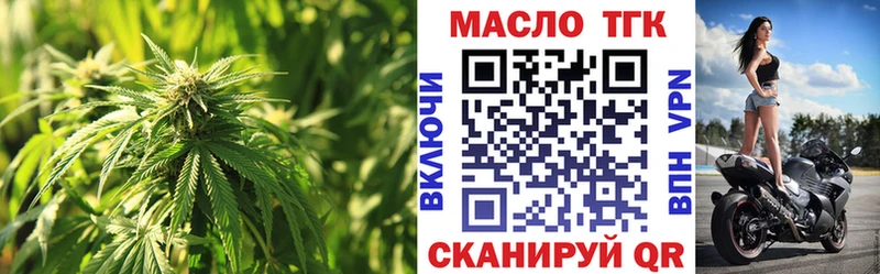 Дистиллят ТГК THC oil  Чадан 
